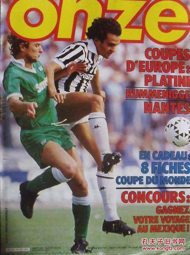 交流融洽！开拓者晒杨瀚森与昔日状元奥登合照