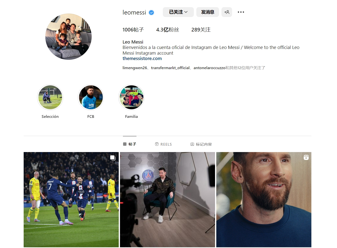 雷霆伤病报告：多尔特、卡鲁索、哈滕将缺席对阵独行侠的比赛